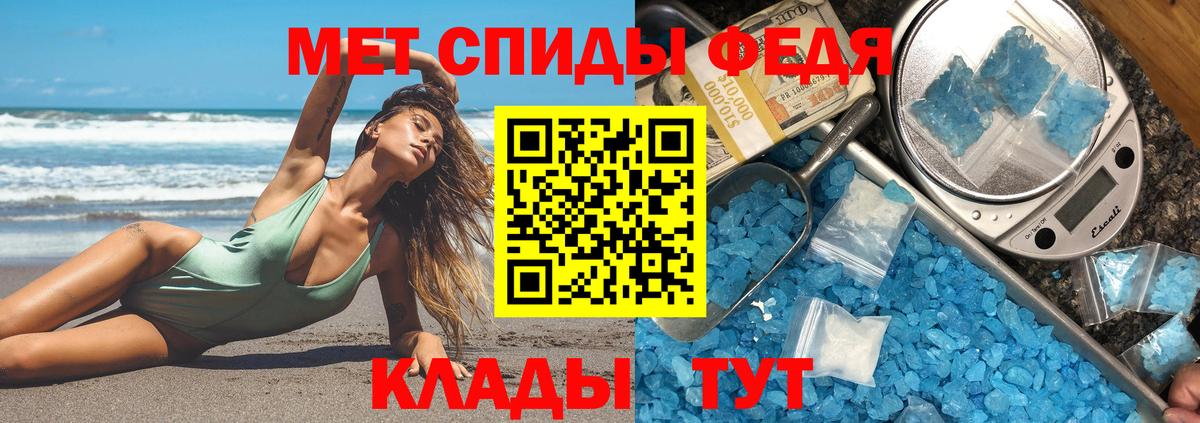 АМФЕТАМИН 97% Алейск