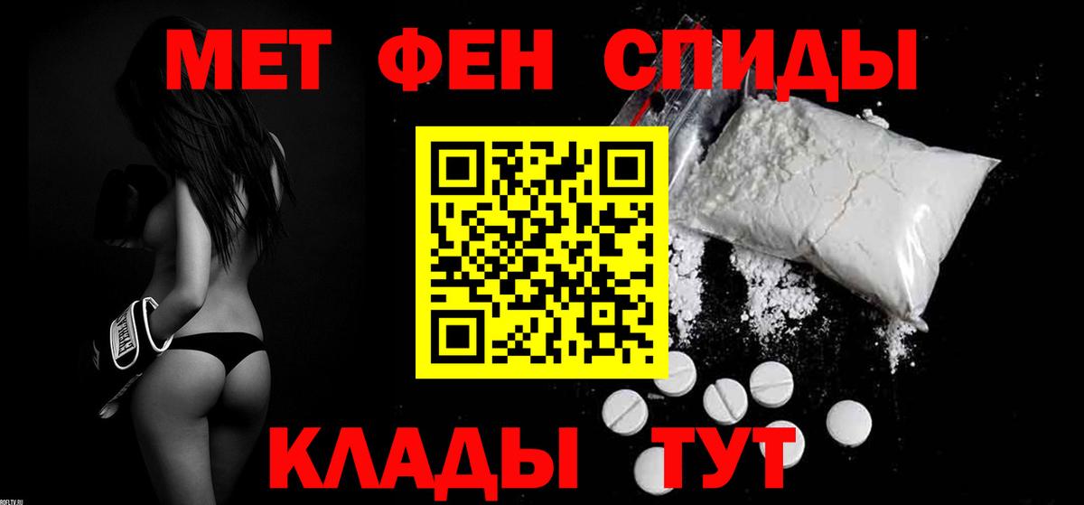 Амфетамин VHQ  АМФ  Алейск  Вход с VPN 
