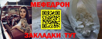 шишки Нальчик