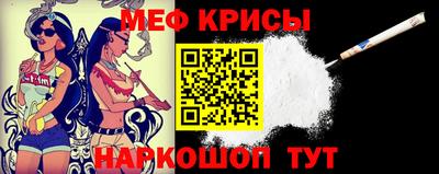 эйфоретик Наро-Фоминск