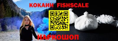 шишки Нальчик