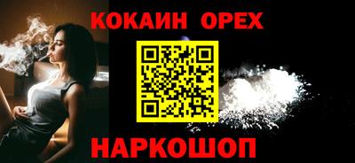 шишки Нальчик