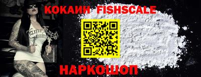 шишки Нальчик