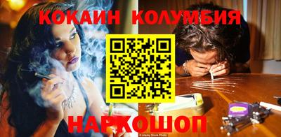эйфоретик Наро-Фоминск