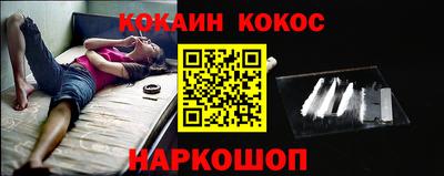 шишки Нальчик