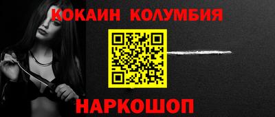 каннабис Нарткала