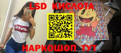 эйфоретик Наро-Фоминск
