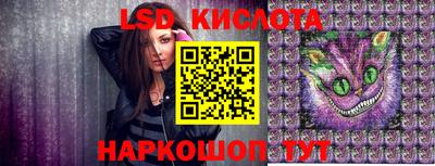 эйфоретик Наро-Фоминск