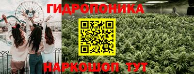 эйфоретик Наро-Фоминск