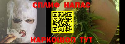 шишки Нальчик