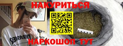 эйфоретик Наро-Фоминск
