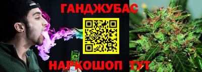 шишки Нальчик