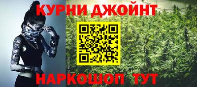 каннабис Нарткала