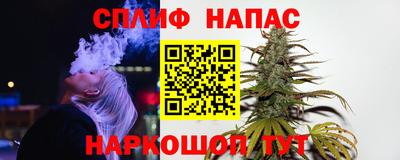 эйфоретик Наро-Фоминск