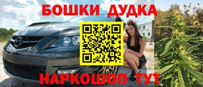 каннабис Нарткала