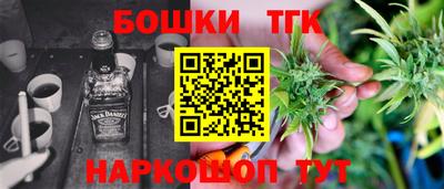 шишки Нальчик