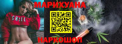 эйфоретик Наро-Фоминск