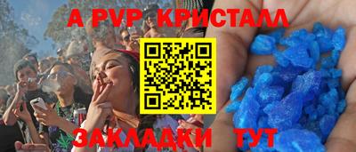шишки Нальчик