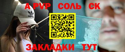 шишки Нальчик