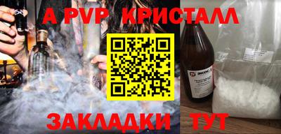 эйфоретик Наро-Фоминск