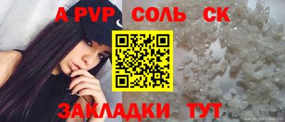 эйфоретик Наро-Фоминск