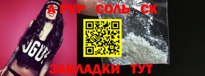 эйфоретик Наро-Фоминск