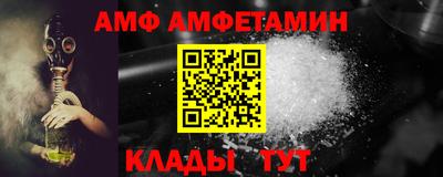 шишки Нальчик