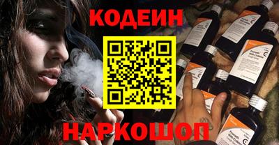 эйфоретик Наро-Фоминск