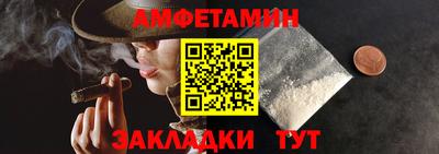 эйфоретик Наро-Фоминск