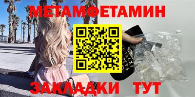 шишки Нальчик