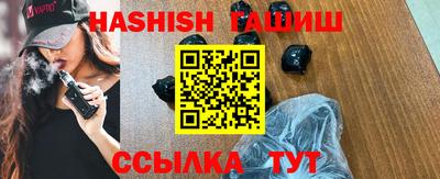 шишки Нальчик