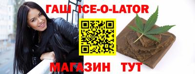 эйфоретик Наро-Фоминск
