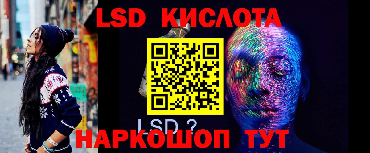 LSD-25 экстази ecstasy  Вход с VPN  Лсд 25 экстази  Лсд 25 экстази ecstasy  Алейск 