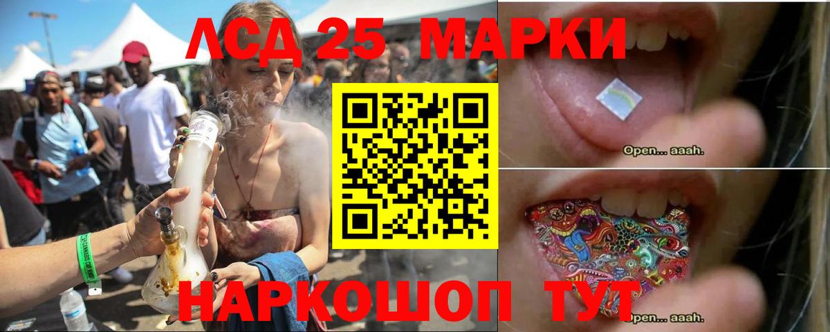 ЛСД экстази ecstasy Алейск