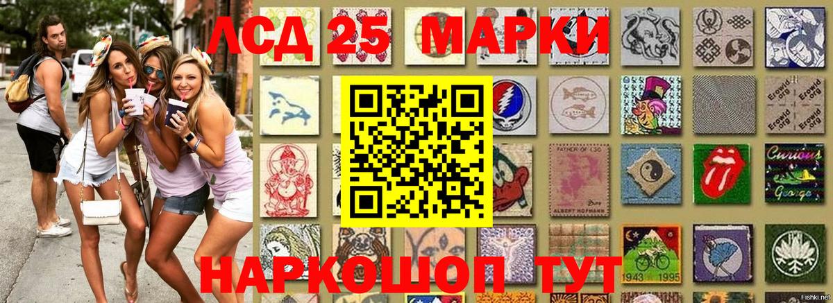 Марки NBOMe 1500мкг Алейск
