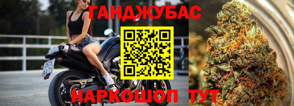 Конопля план Алейск