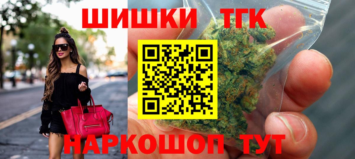 Алейск  Конопля White Widow  Канабис план  Вход с VPN  Марихуана White Widow 